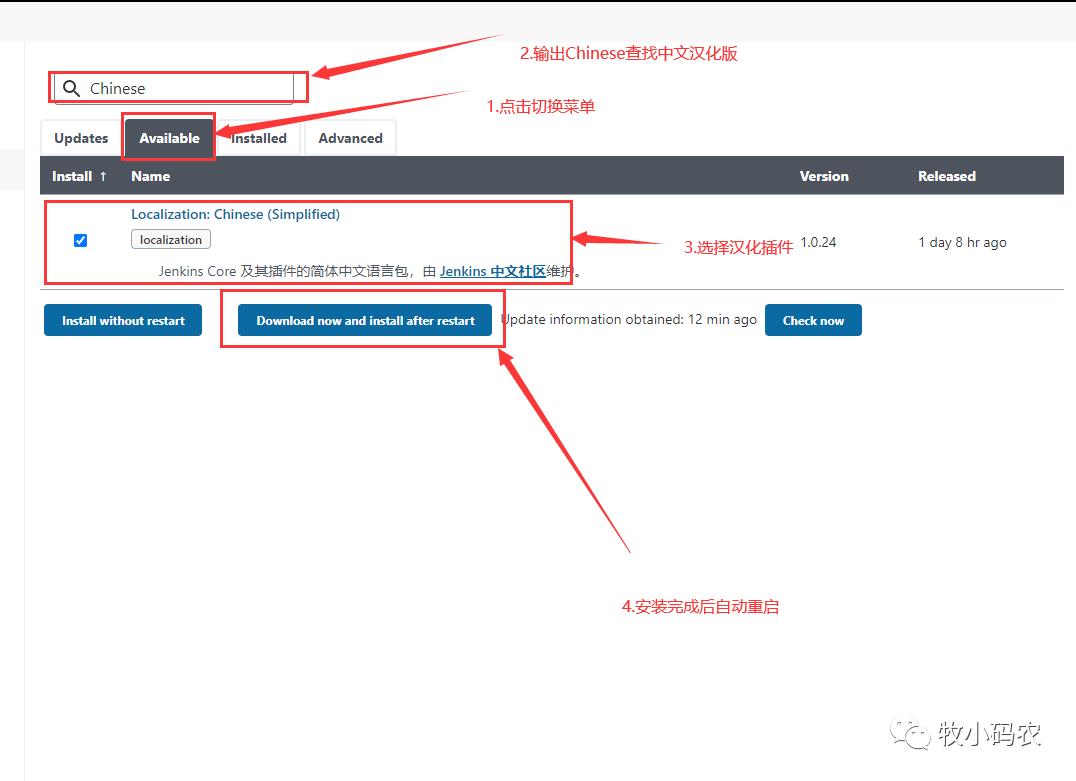 微服务下的持续集成-Jenkins自动化部署GitHub项目