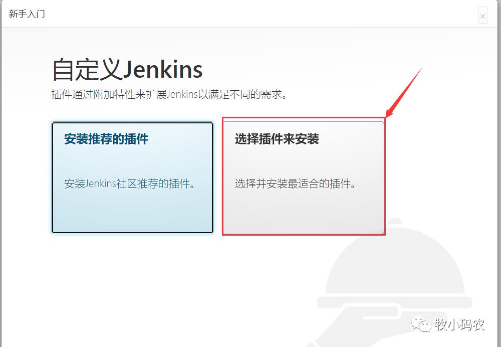 微服务下的持续集成-Jenkins自动化部署GitHub项目