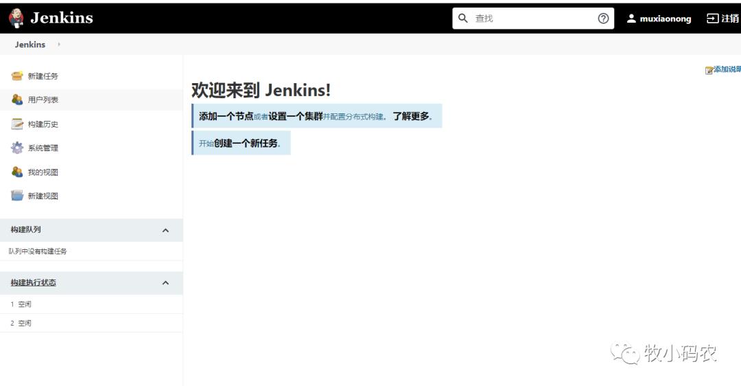 微服务下的持续集成-Jenkins自动化部署GitHub项目