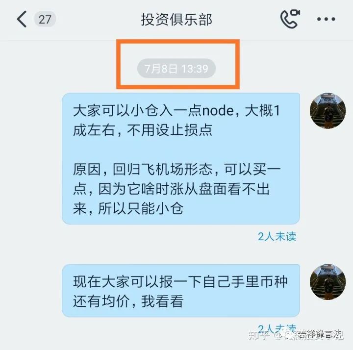 新手炒比特币教程