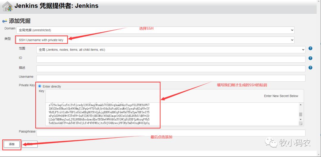 微服务下的持续集成-Jenkins自动化部署GitHub项目