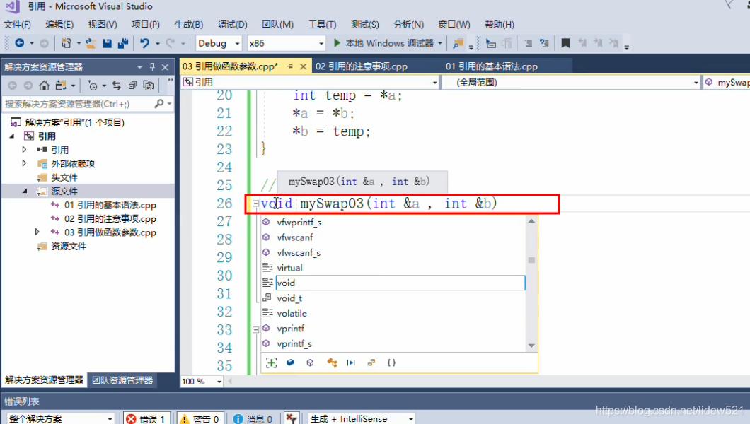 C++_引用_引用的基本语法_注意事项_引用做函数参数---C++语言工作笔记031