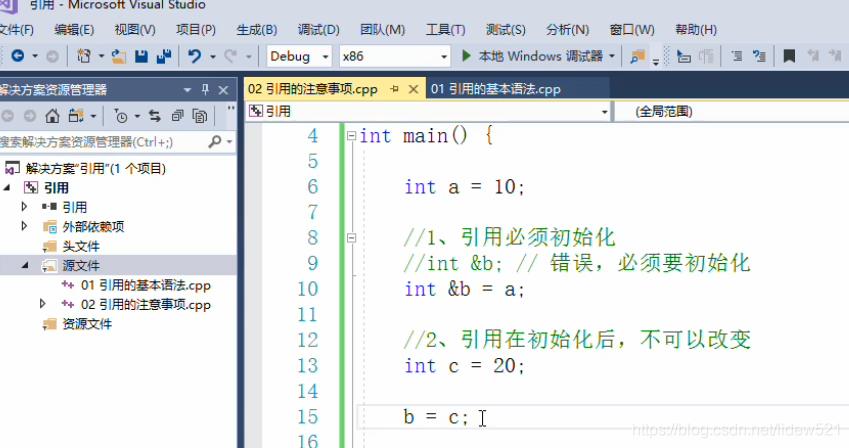 C++_引用_引用的基本语法_注意事项_引用做函数参数---C++语言工作笔记031