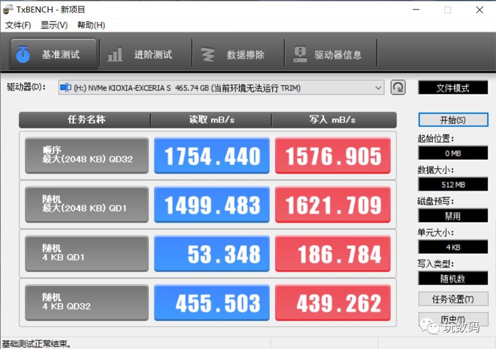 挖矿热硬盘疯涨，性价比SSD如何选？垃圾佬：铠侠RC10最香