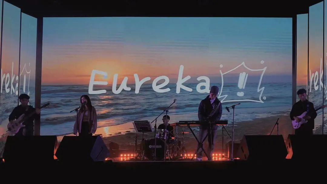 5.8 | Eureka乐队，延长你的五一假期！