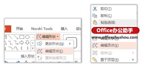 PPT鼠绘必须掌握的PPT绘图三大核心功能