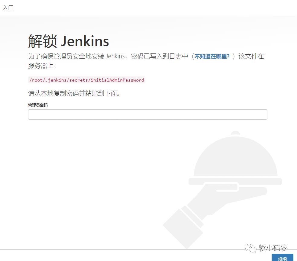 微服务下的持续集成-Jenkins自动化部署GitHub项目