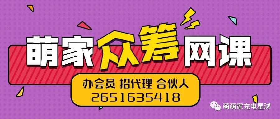 【网课代理合伙人】2020黑马C++32期·React17 系统精讲 结合TS打造旅游电商平台~7··萌萌家IT会员