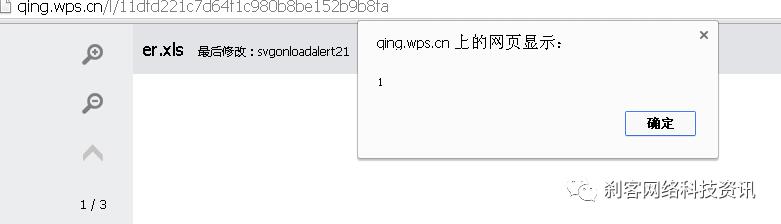 关于XSS（跨站脚本攻击）和CSRF（跨站请求伪造）