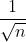 \\frac{1}{\\sqrt{n}}