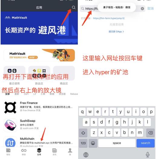 火爆全链的FTM，稳定币挖矿竟然有300多？