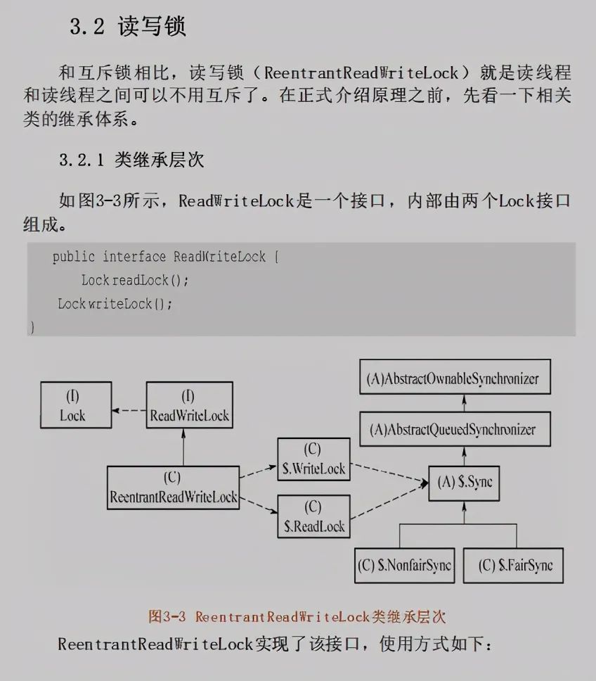 太赞了！美团大牛强推JDK源码笔记，Github已星标58k