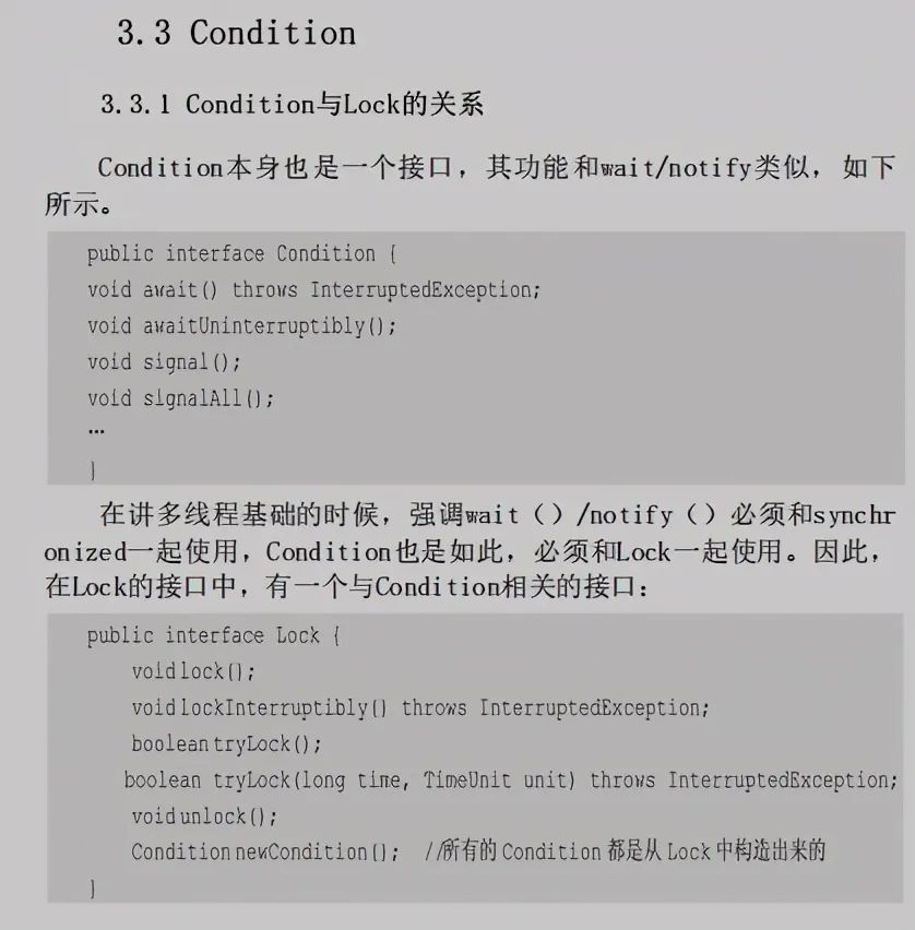 太赞了！美团大牛强推JDK源码笔记，Github已星标58k