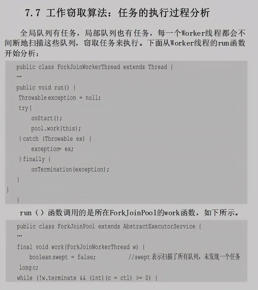 太赞了！美团大牛强推JDK源码笔记，Github已星标58k