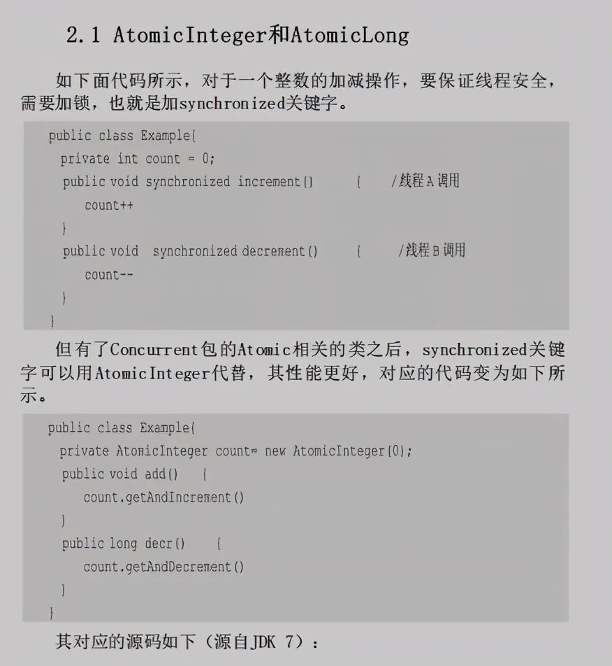 太赞了！美团大牛强推JDK源码笔记，Github已星标58k