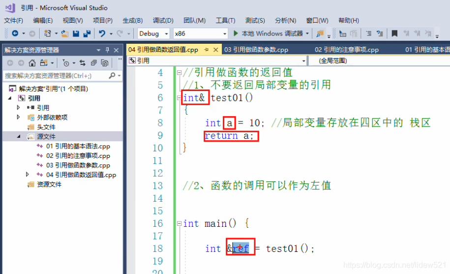 C++_引用做函数的返回值_引用的本质---C++语言工作笔记032