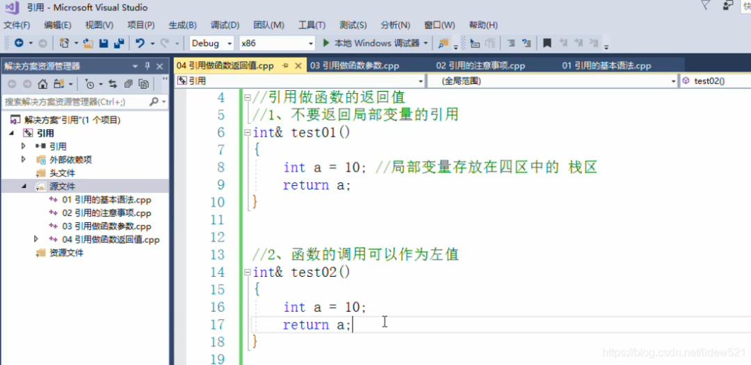 C++_引用做函数的返回值_引用的本质---C++语言工作笔记032