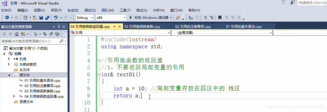 C++_引用做函数的返回值_引用的本质---C++语言工作笔记032