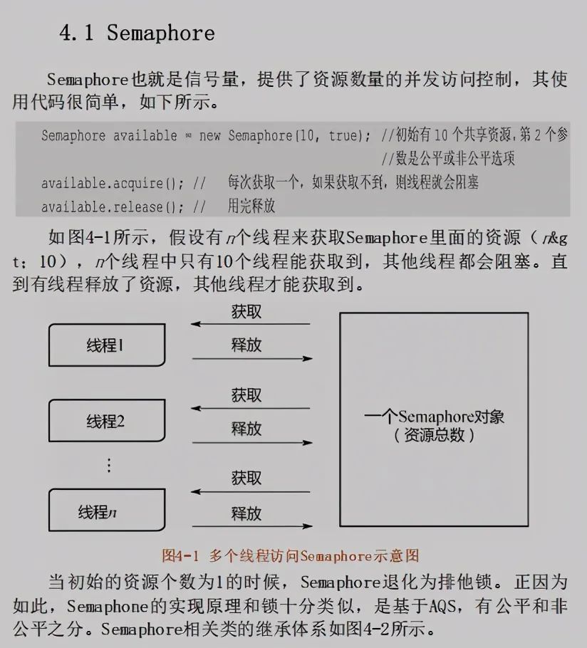 太赞了！美团大牛强推JDK源码笔记，Github已星标58k