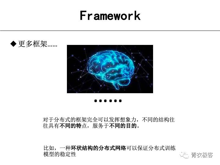 分布式与gRPC | 第105期