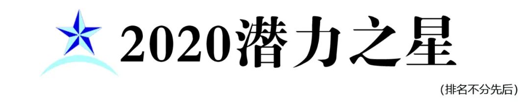 【食品】自嗨锅完成逾亿元C++轮融资 完成从“自嗨锅”到“自嗨锅出品”的跃层迭代