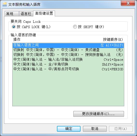 2021 年程序员必备 Windows 快捷键大大大全