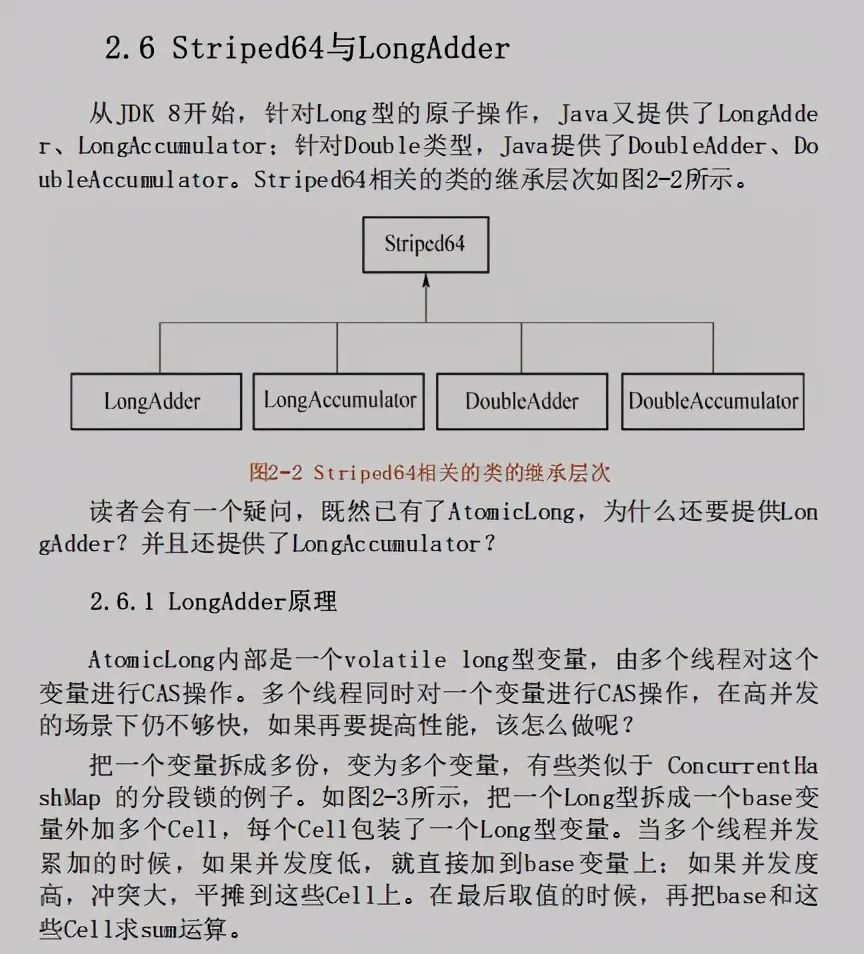 太赞了！美团大牛强推JDK源码笔记，Github已星标58k