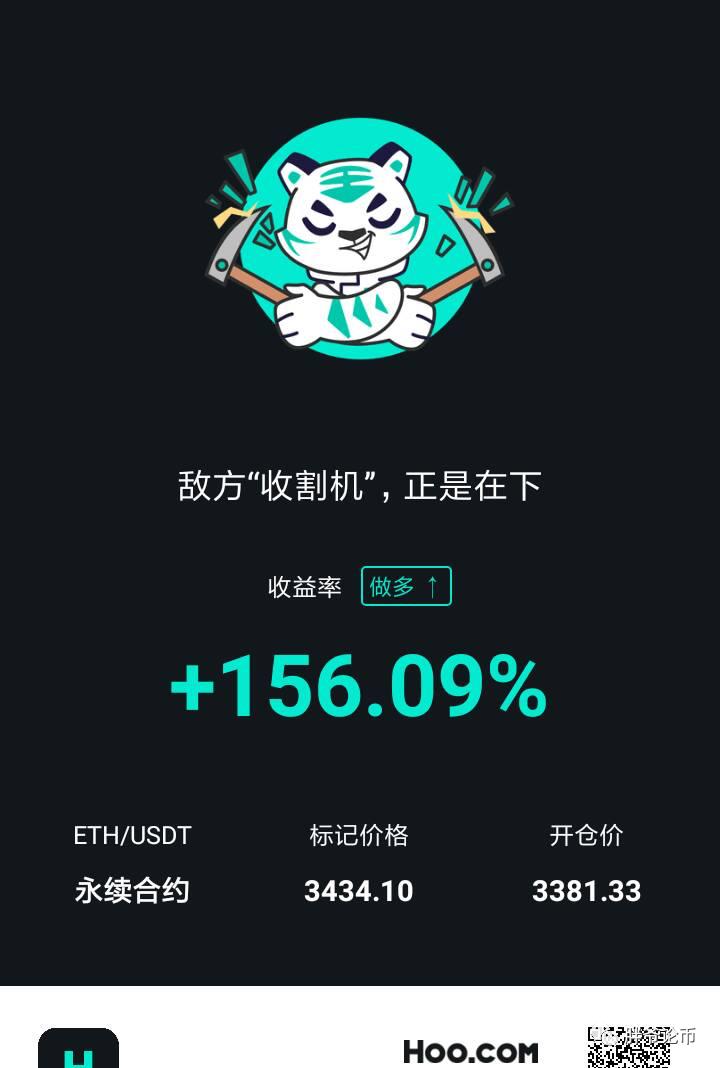 比特币市值占比跌至43.1%，此刻场内用户开始不安，场外众人却变的渴望。 其它币种市值上升，却是你最应该赚钱的时候，四年一次