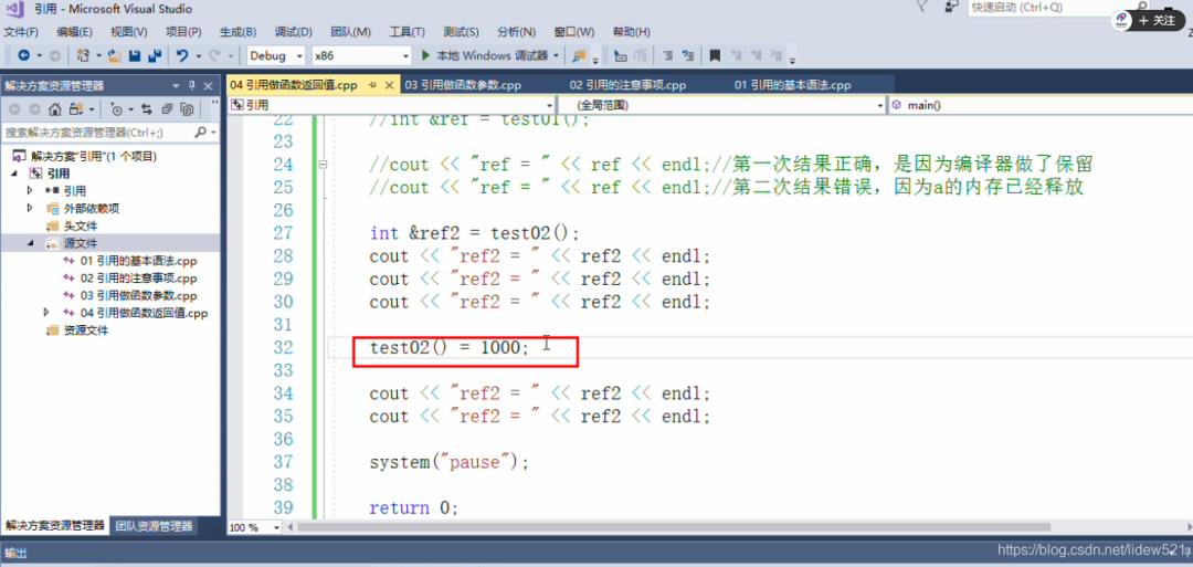 C++_引用做函数的返回值_引用的本质---C++语言工作笔记032