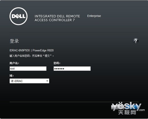 扔掉KVM！图解戴尔iDRAC服务器远程控制设置