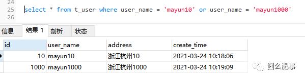 《MySQL面试小抄》索引失效场景验证