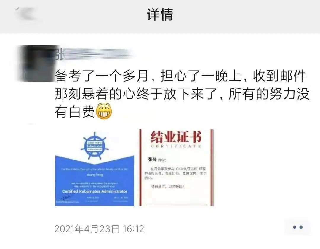 K8s已经这么火了嘛？听说要作为公司硬性要求！！