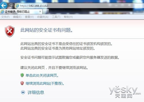 扔掉KVM！图解戴尔iDRAC服务器远程控制设置