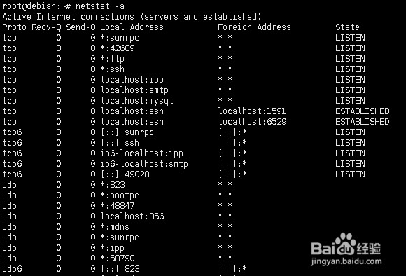 linux如何查看端口相关信息