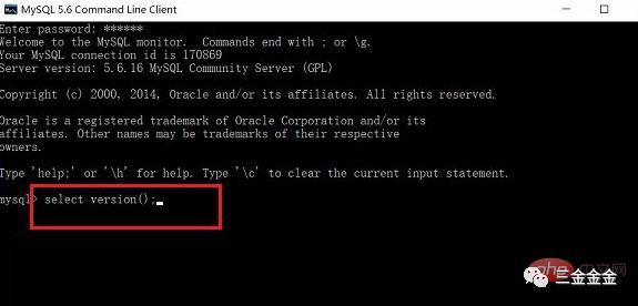 mysql版本查询的命令是什么
