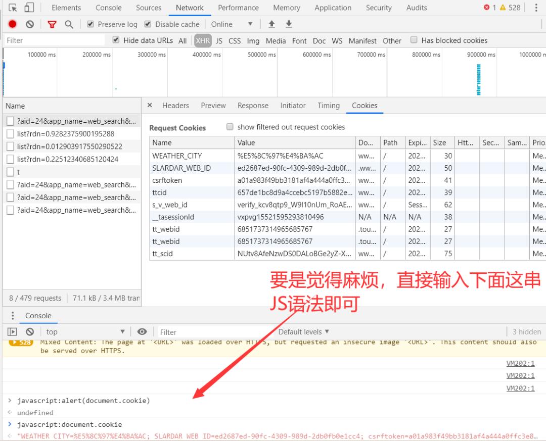 黑客技能|我靠Ajax虫术爬取了大量小姐姐照片