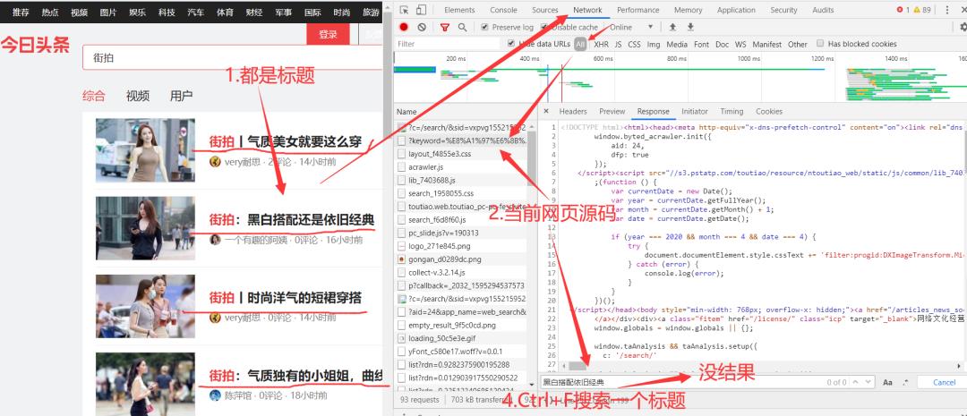 黑客技能|我靠Ajax虫术爬取了大量小姐姐照片