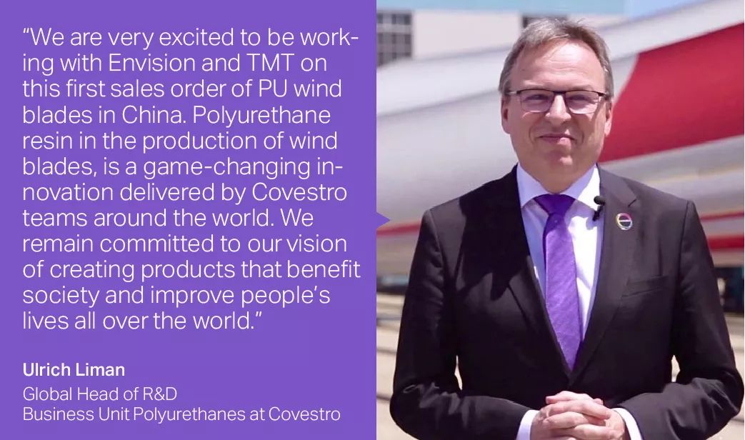 First order of polyurethane resin for wind blades