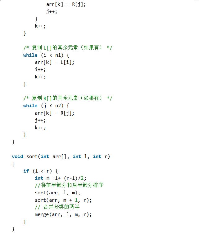 初试攻略 | 计算机考研数据结构中常出现的8种排序算法