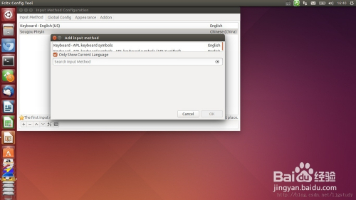 Ubuntu14.04安装搜狗输入法