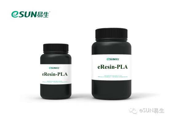 eSUN易生发布生物基光敏树脂eResin-PLA