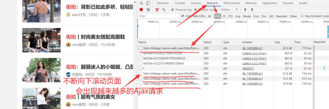 黑客技能|我靠Ajax虫术爬取了大量小姐姐照片