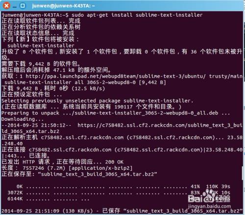 Ubuntu 14.04 安装 Sublime Text 3
