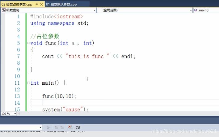 C++_函数_函数的占位参数_函数重载---C++语言工作笔记034