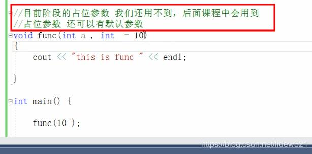 C++_函数_函数的占位参数_函数重载---C++语言工作笔记034