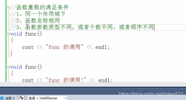 C++_函数_函数的占位参数_函数重载---C++语言工作笔记034