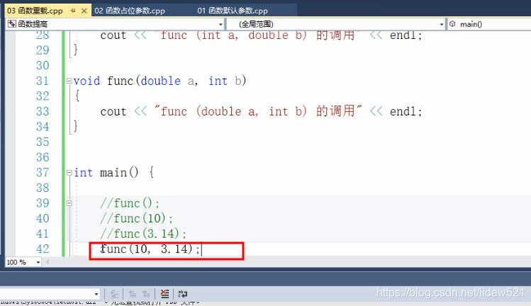 C++_函数_函数的占位参数_函数重载---C++语言工作笔记034