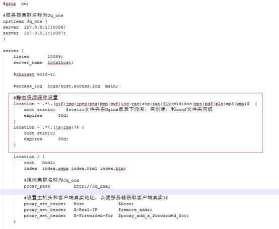 Nginx 和 IIS 实现动静分离