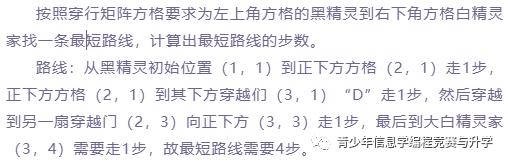 【考题解析】2021年4月蓝桥杯省赛C++中级组