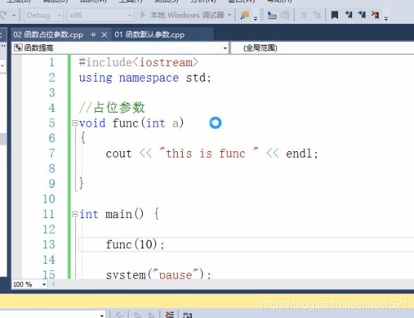 C++_函数_函数的占位参数_函数重载---C++语言工作笔记034